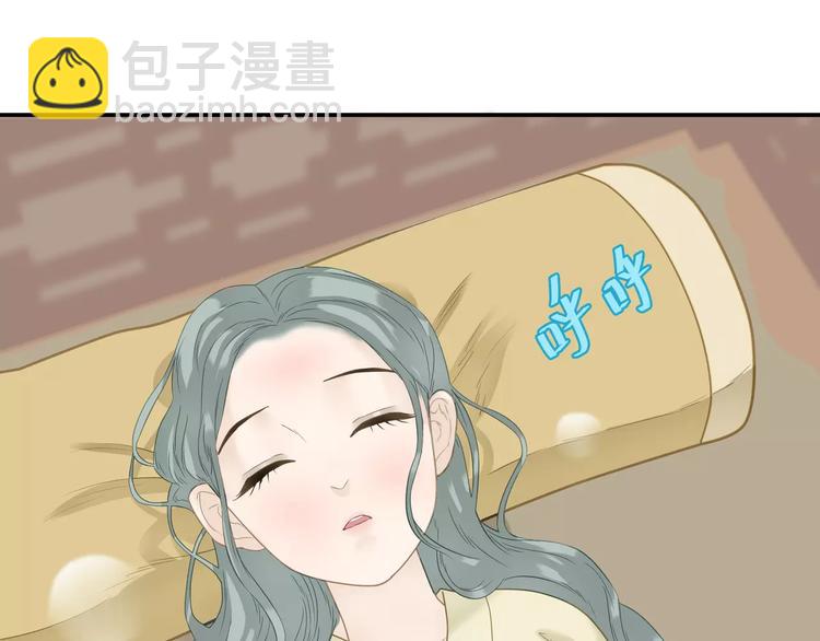 第四十五章 分道扬镳？！(1/2)-第58话