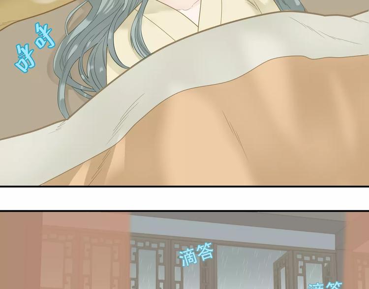 第四十五章 分道扬镳？！(1/2)-第58话