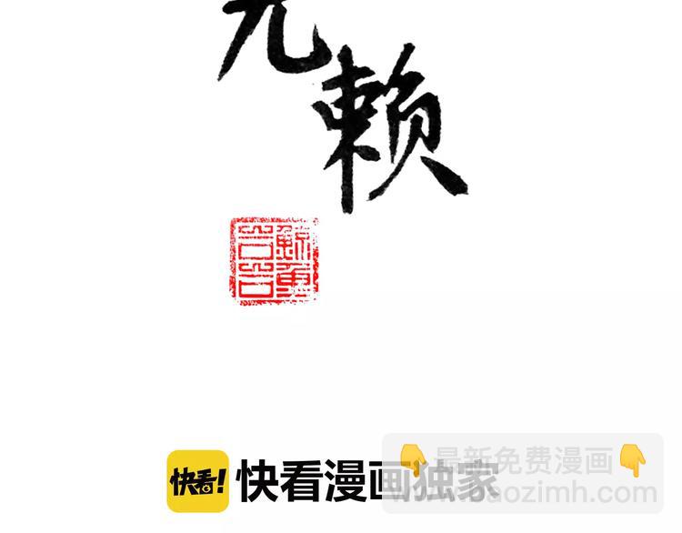 第四十五章 分道扬镳？！(1/2)-第58话