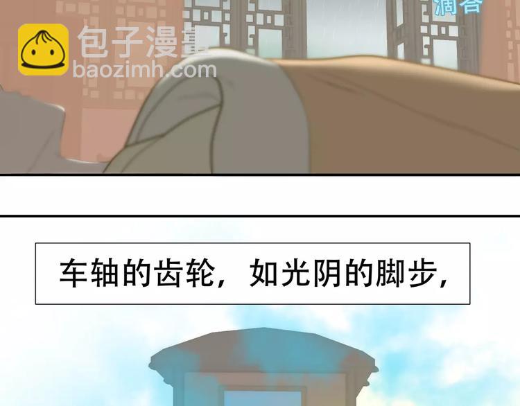 天下无赖 - 第四十五章 分道扬镳？！(1/2) - 4