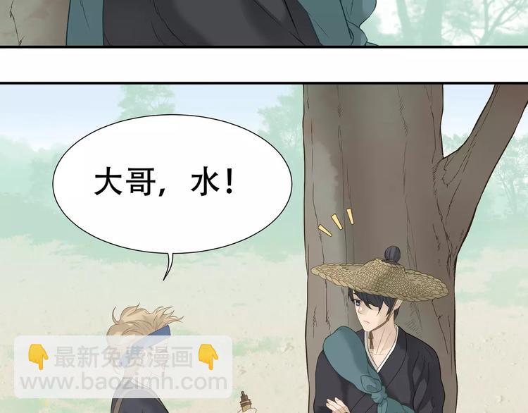 第四十五章 分道扬镳？！(1/2)-第58话