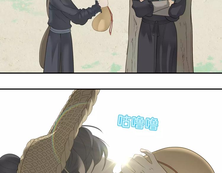 第四十五章 分道扬镳？！(1/2)-第58话