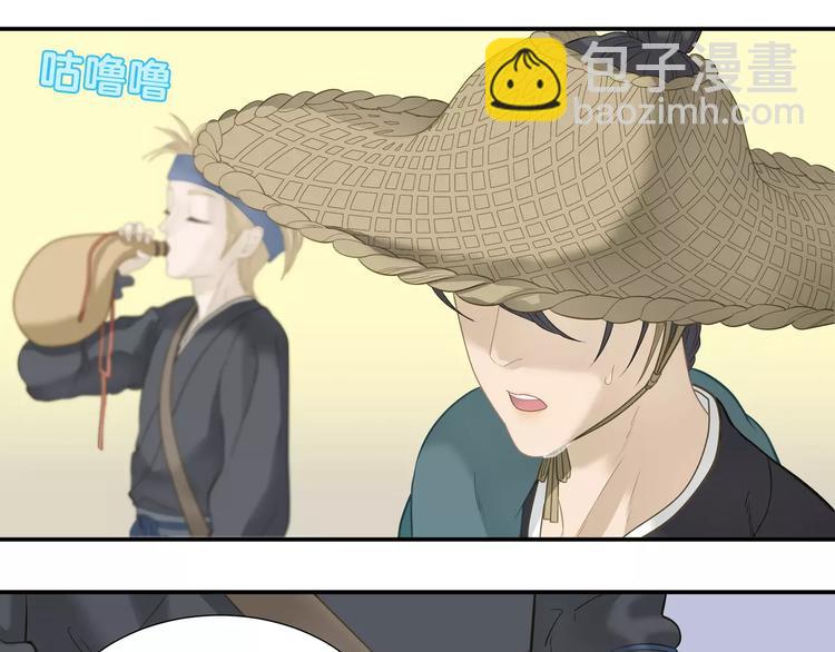 第四十五章 分道扬镳？！(1/2)-第58话