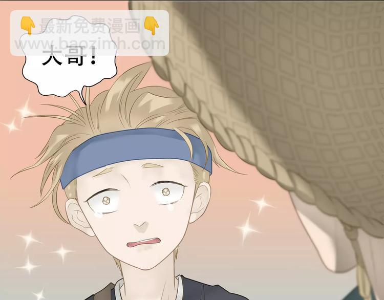 第四十五章 分道扬镳？！(1/2)-第58话