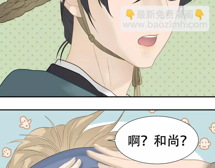 第四十五章 分道扬镳？！(1/2)-第58话