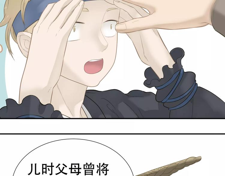 第四十五章 分道扬镳？！(1/2)-第58话