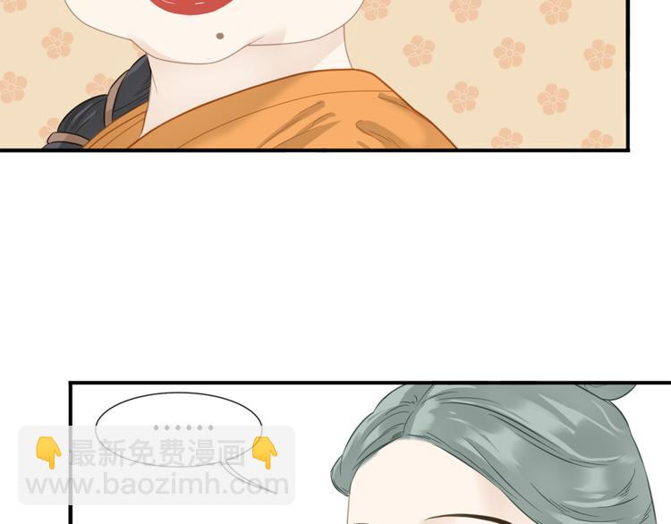 第四十七章 若有人护你周全(1/2)-第60话