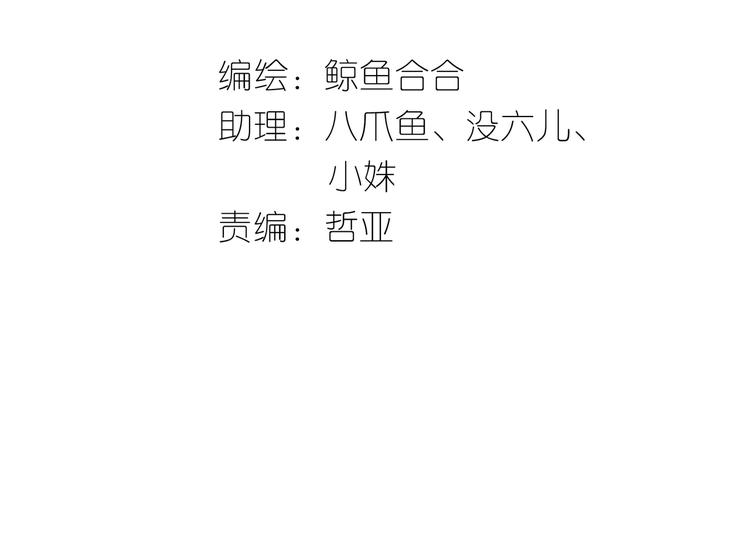 第四十七章 若有人护你周全(1/2)-第60话