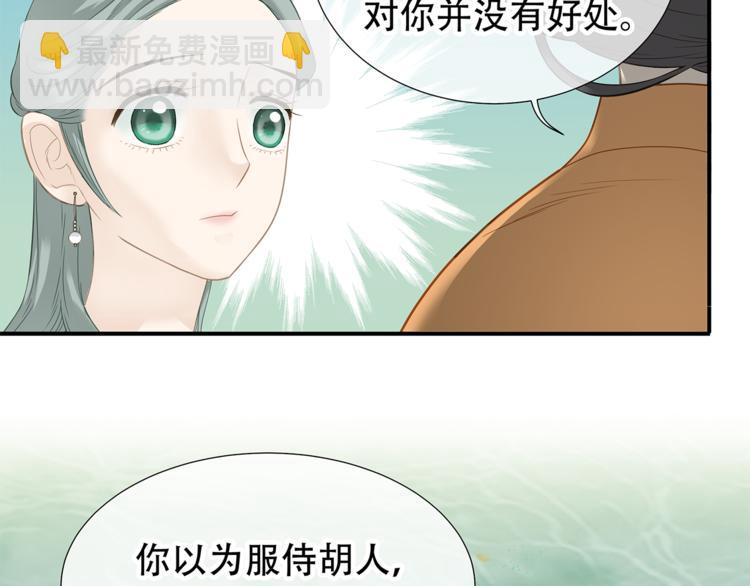 第四十七章 若有人护你周全(1/2)-第60话