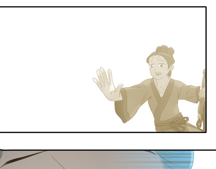 第四十七章 若有人护你周全(1/2)-第60话