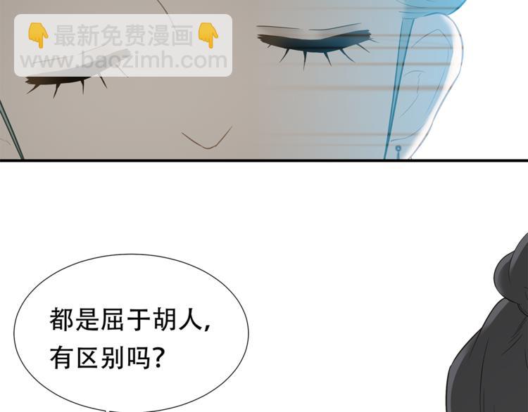 第四十七章 若有人护你周全(1/2)-第60话