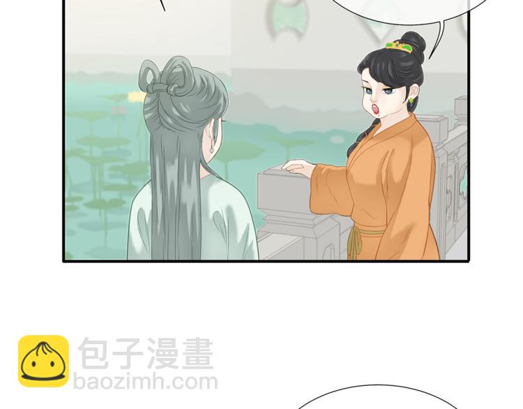 第四十七章 若有人护你周全(1/2)-第60话