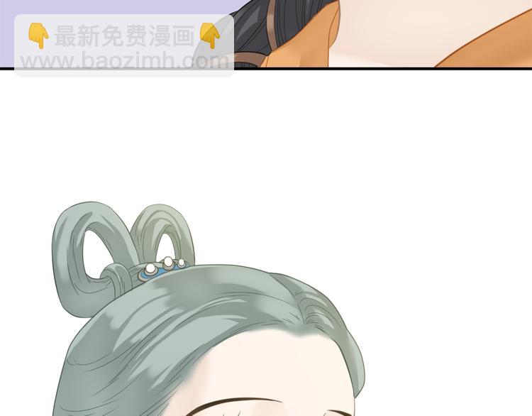 第四十七章 若有人护你周全(1/2)-第60话