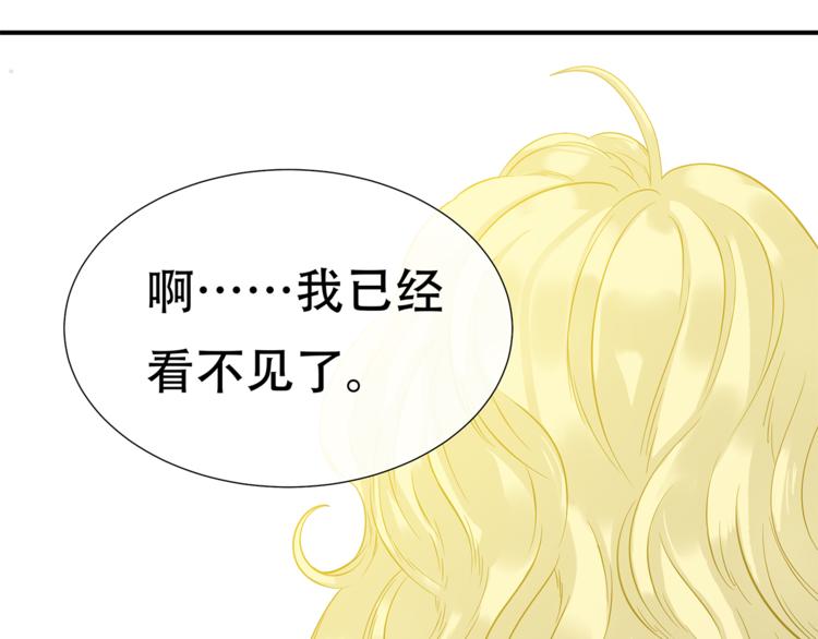 第四十七章 若有人护你周全(1/2)-第60话