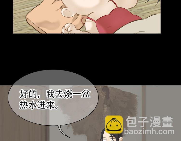 第四十九章 救赎(1/3)-第62话