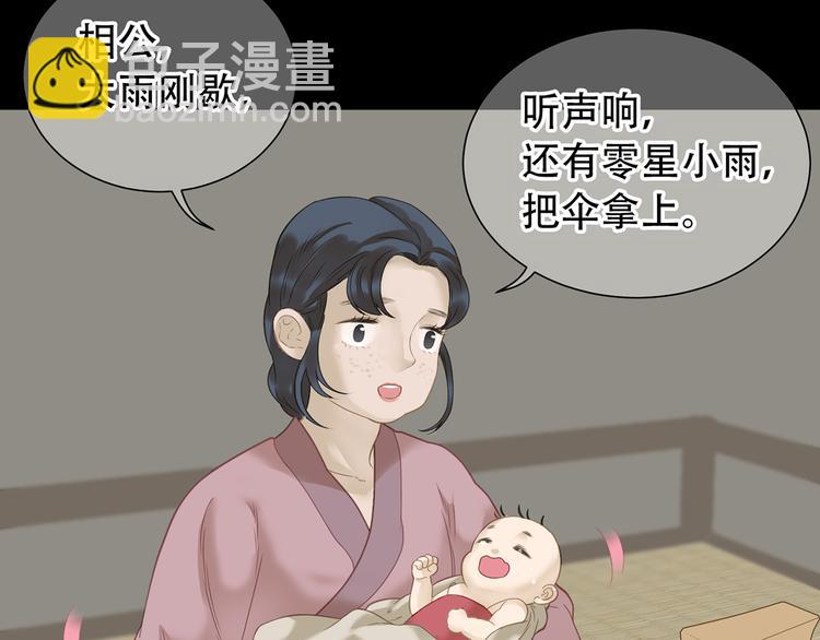 第四十九章 救赎(1/3)-第62话