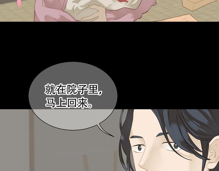 第四十九章 救赎(1/3)-第62话