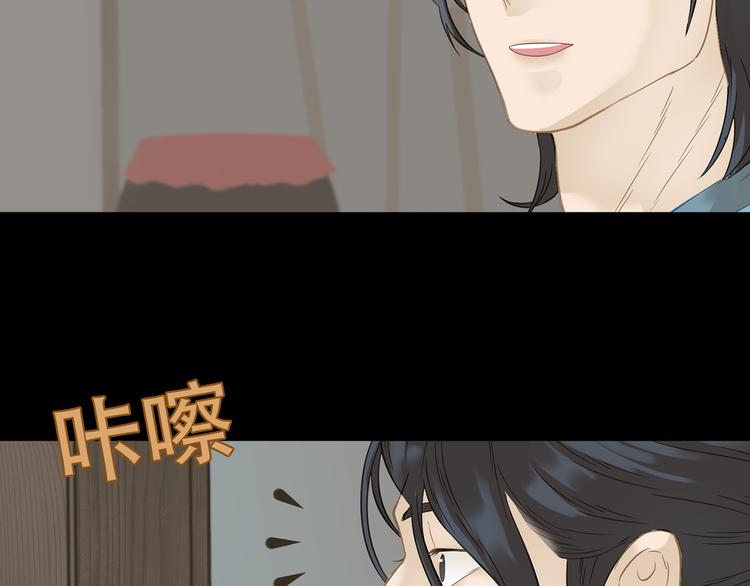 第四十九章 救赎(1/3)-第62话