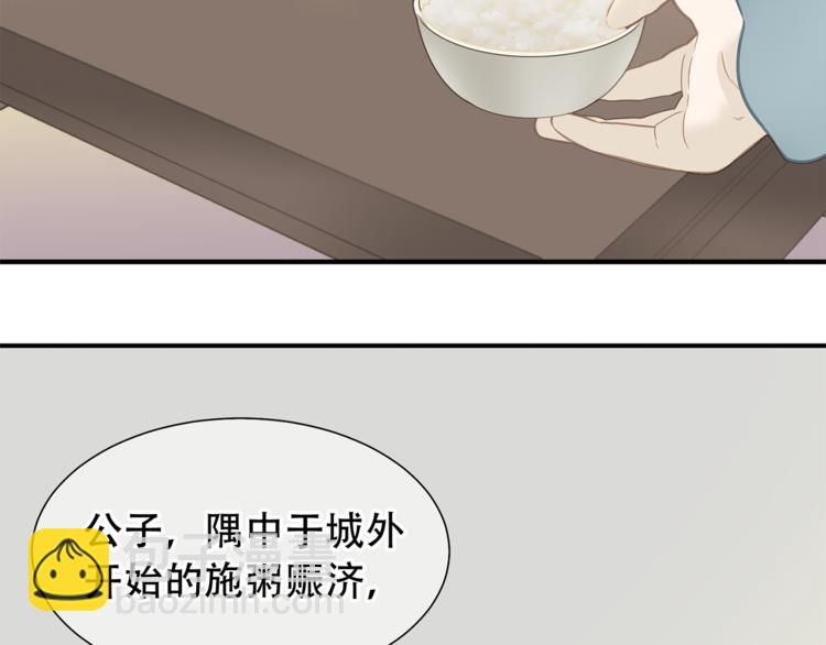 第四十九章 救赎(1/3)-第62话