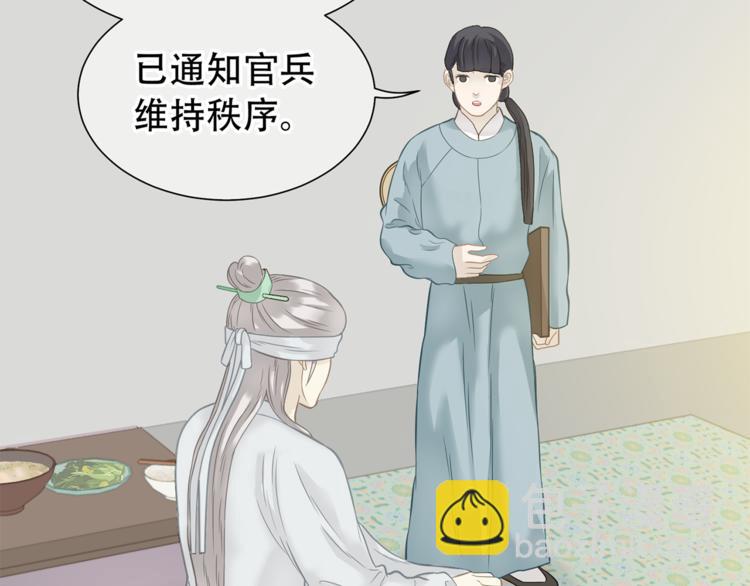 第四十九章 救赎(1/3)-第62话