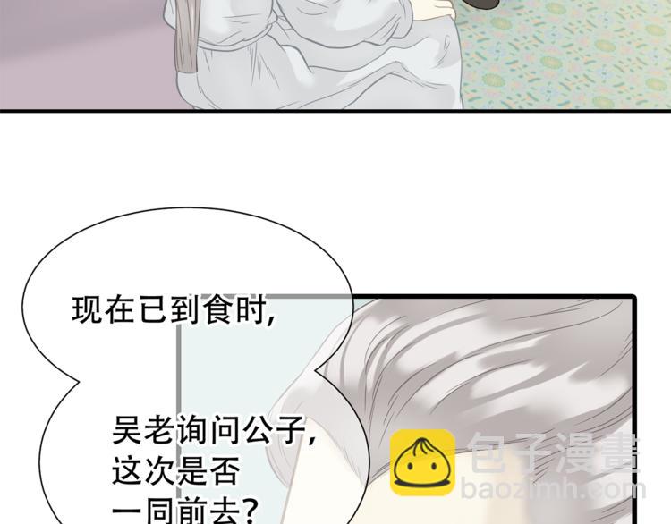 第四十九章 救赎(1/3)-第62话