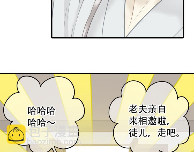 第四十九章 救赎(1/3)-第62话