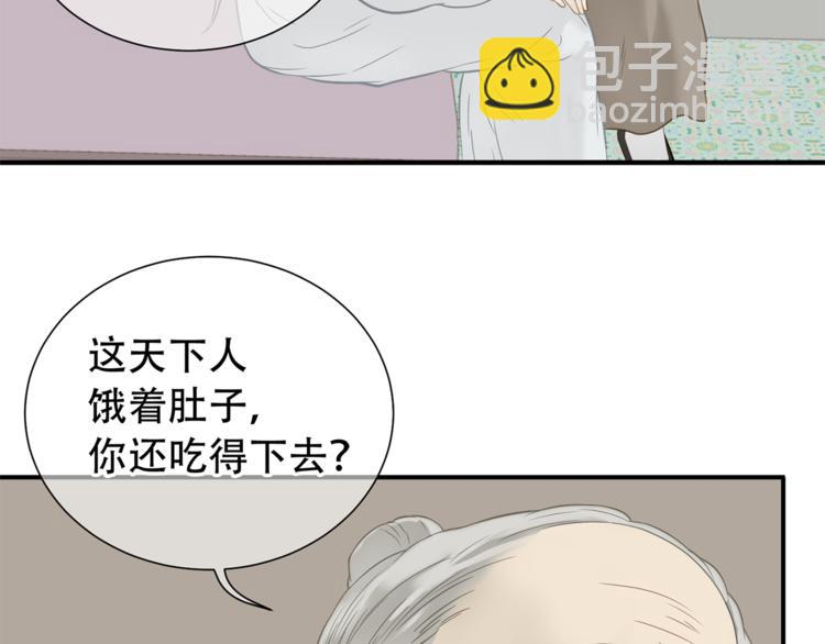 第四十九章 救赎(1/3)-第62话