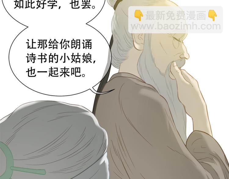 第四十九章 救赎(1/3)-第62话