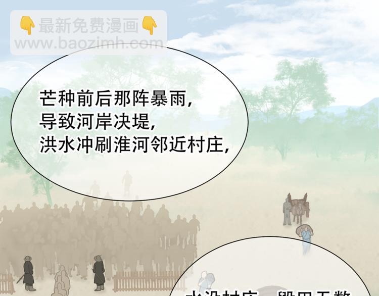 第四十九章 救赎(1/3)-第62话