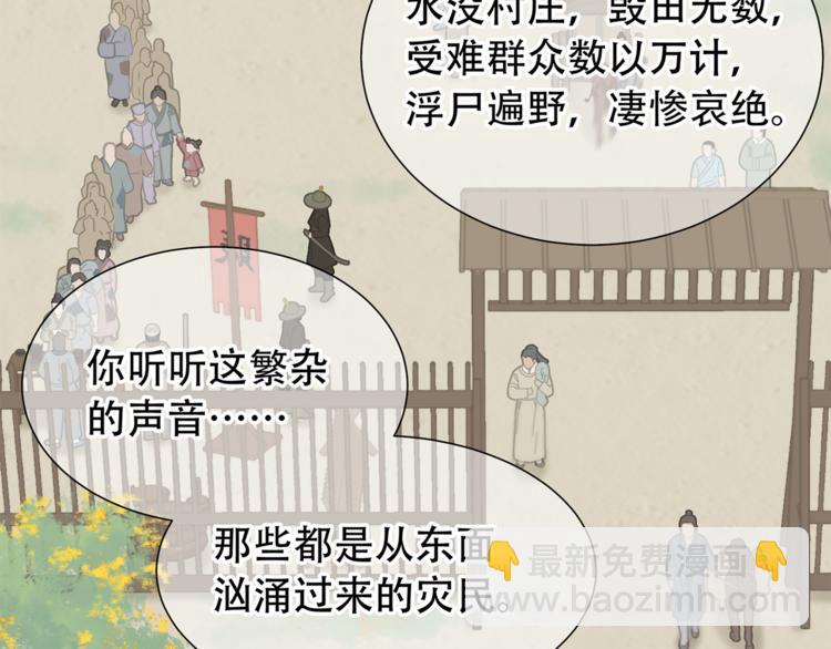 第四十九章 救赎(1/3)-第62话