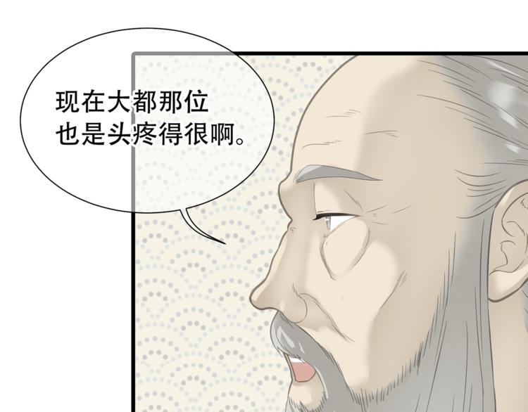 第四十九章 救赎(1/3)-第62话