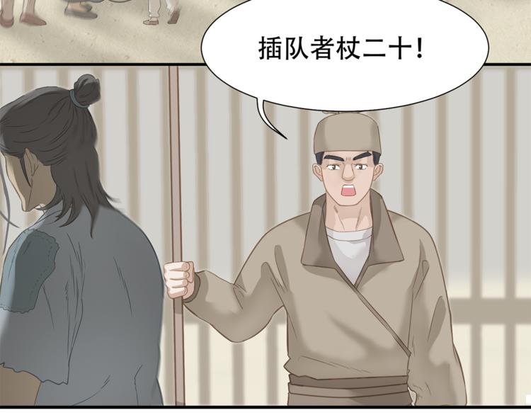 第四十九章 救赎(1/3)-第62话