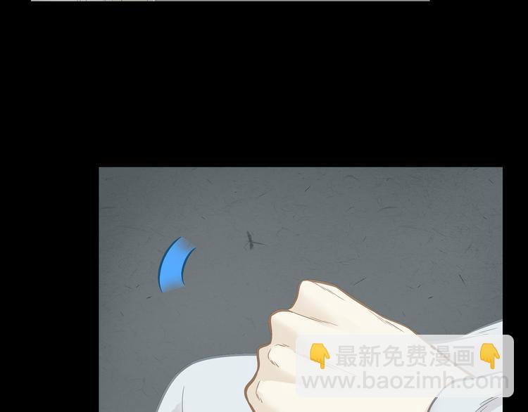 第五十一章 你要与我对立吗？(1/3)-第64话