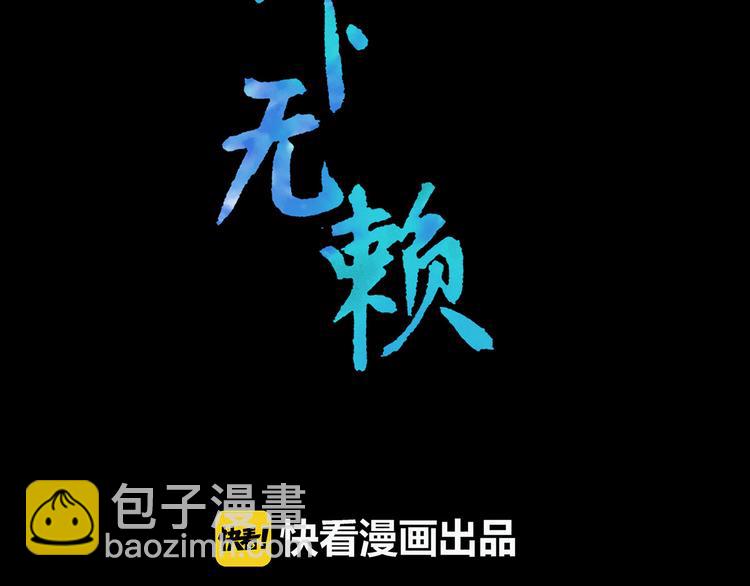 第五十一章 你要与我对立吗？(1/3)-第64话