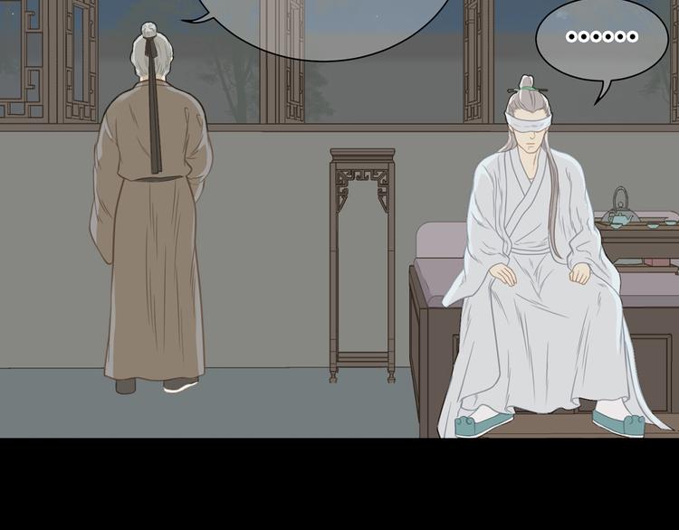 第五十一章 你要与我对立吗？(1/3)-第64话