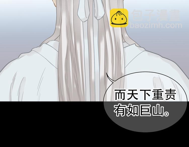 第五十一章 你要与我对立吗？(1/3)-第64话