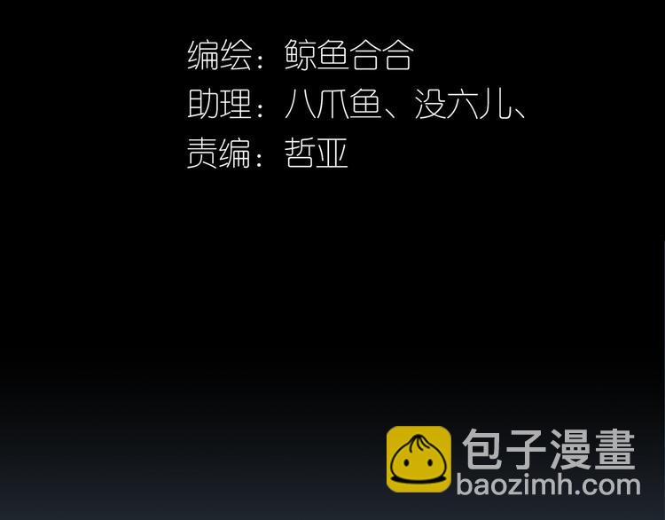 第五十一章 你要与我对立吗？(1/3)-第64话