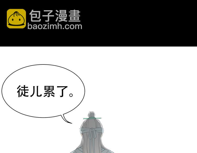 第五十一章 你要与我对立吗？(1/3)-第64话