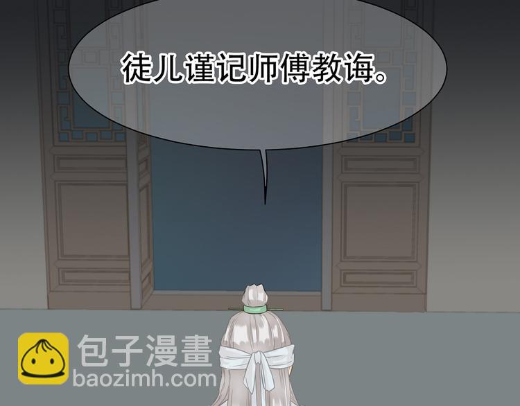 第五十一章 你要与我对立吗？(1/3)-第64话