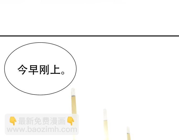 第五十一章 你要与我对立吗？(1/3)-第64话