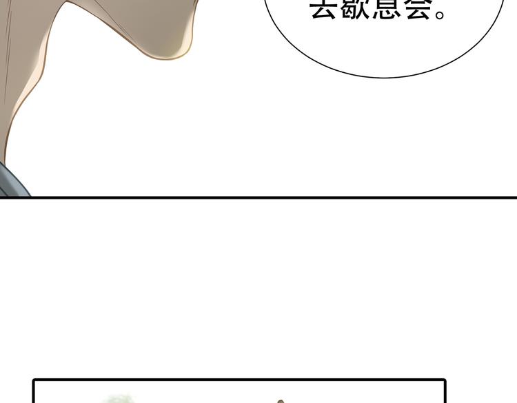 第五十一章 你要与我对立吗？(1/3)-第64话