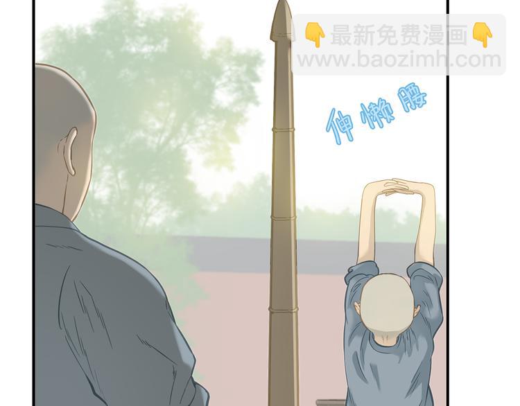 第五十一章 你要与我对立吗？(1/3)-第64话