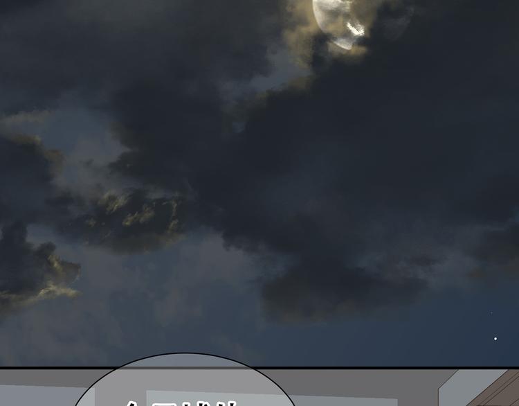 第五十一章 你要与我对立吗？(1/3)-第64话