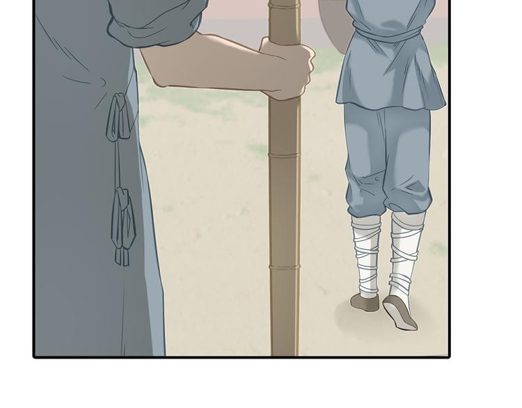 第五十一章 你要与我对立吗？(1/3)-第64话