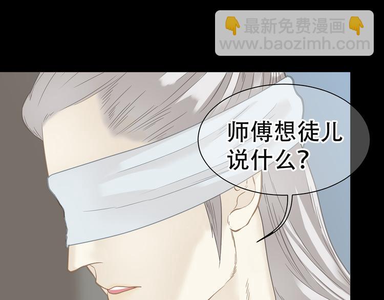 第五十一章 你要与我对立吗？(1/3)-第64话