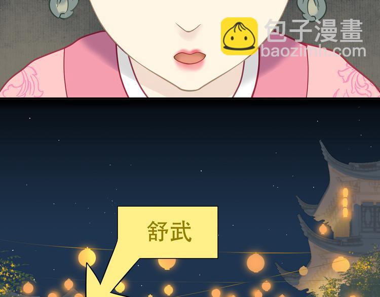 第五十四章 她回来了？(1/2)-第68话