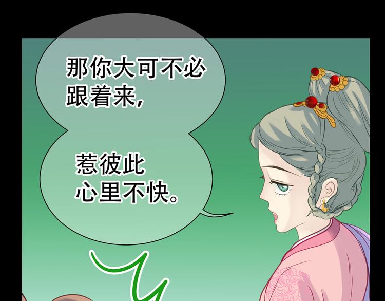 天下无赖 - 第五十四章 她回来了？(1/2) - 7