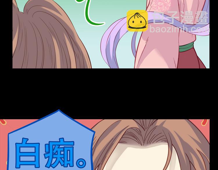 第五十四章 她回来了？(1/2)-第68话