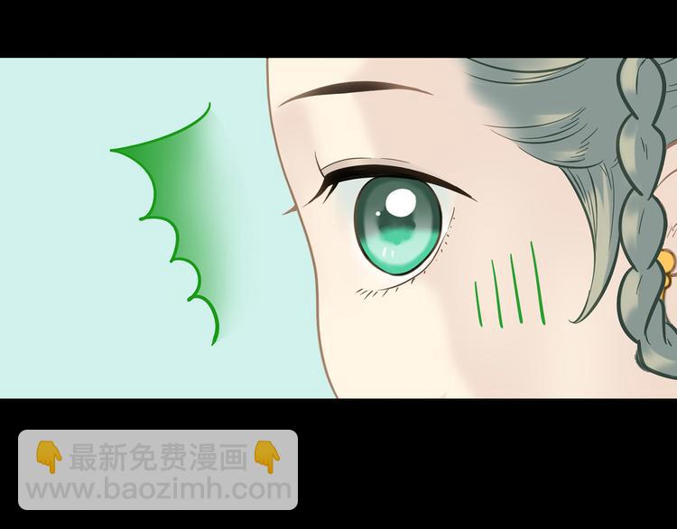 第五十四章 她回来了？(1/2)-第68话