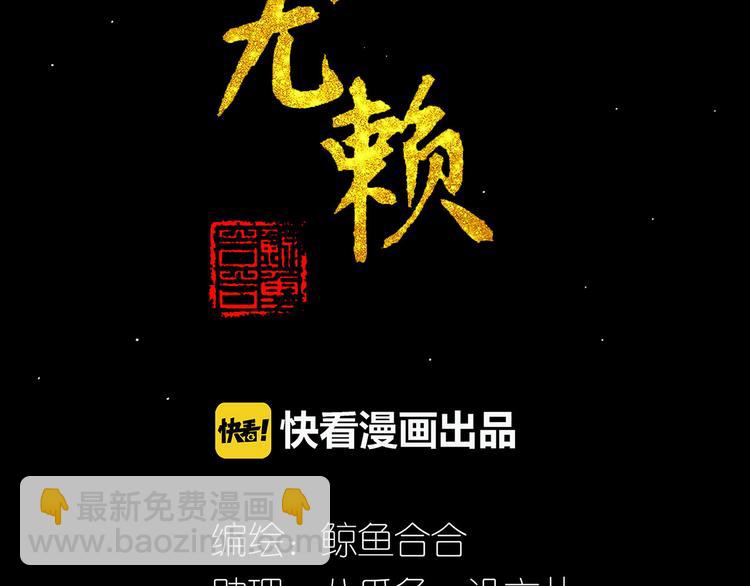 第五十四章 她回来了？(1/2)-第68话